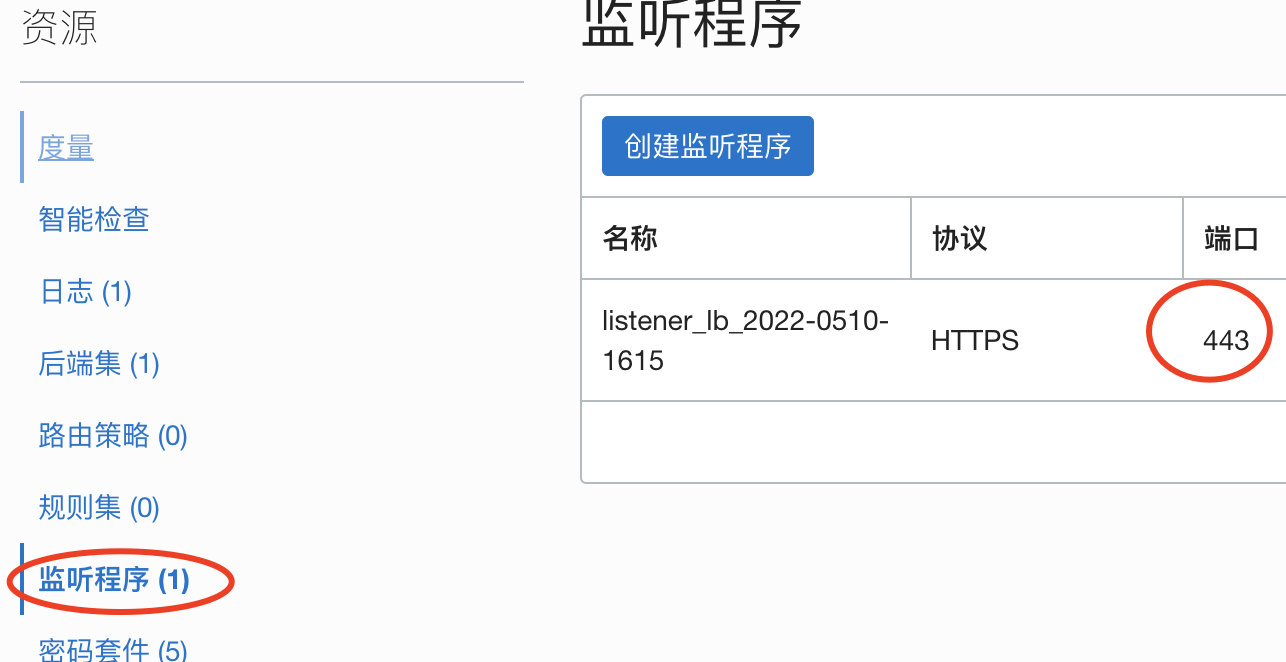 image-20220523141255349