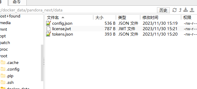 image-20231203221822710