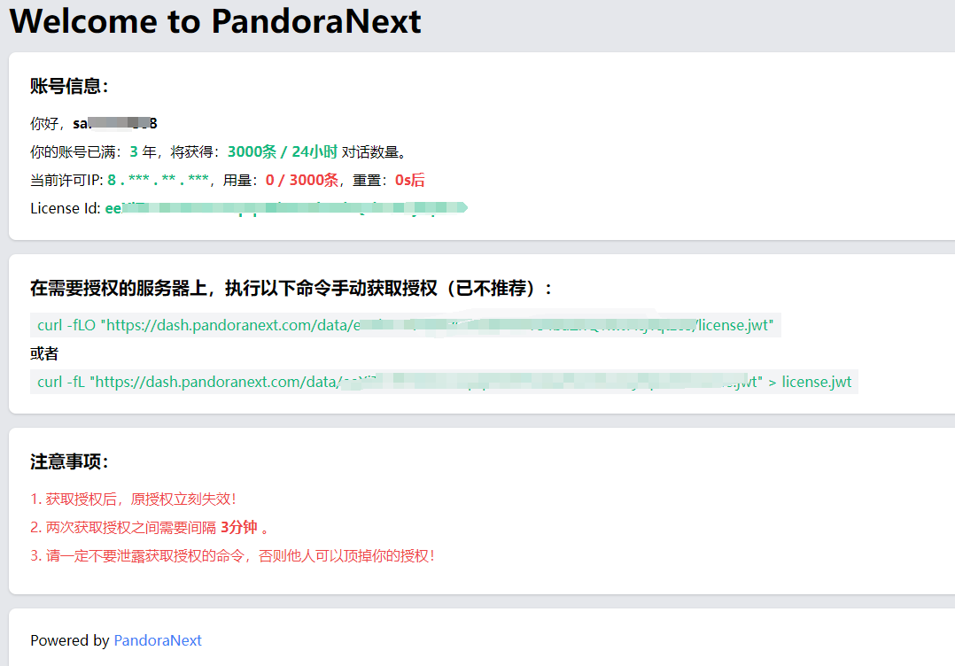 image-20231203221653975