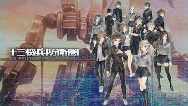 [NS]十三机兵防卫圈 官方中文版