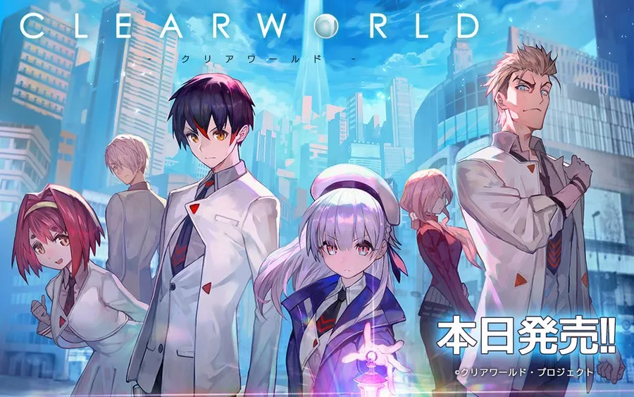 [AVG/吉里吉里]CLEARWORLD-透明世界- 汉化免安装版