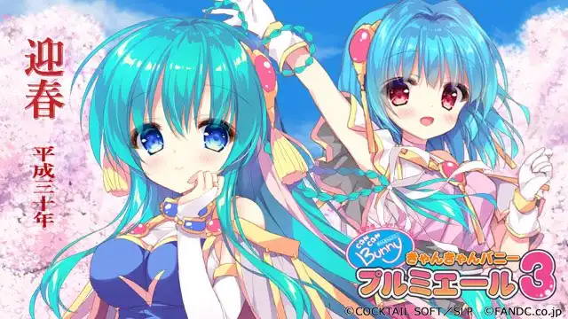 [AVG]Can Can Bunny Premiere ３汉化免安装版