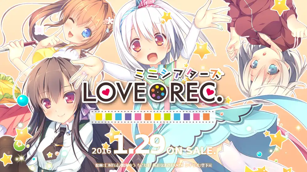 [AVG/吉里吉里]心跳摄影/LOVEREC 原版+FD 汉化免安装版