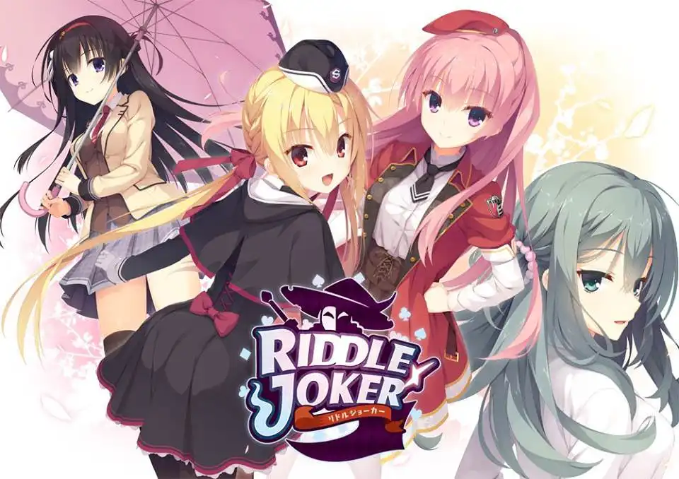 [AVG/吉里吉里]RIDDLE JOKER 汉化免安装版