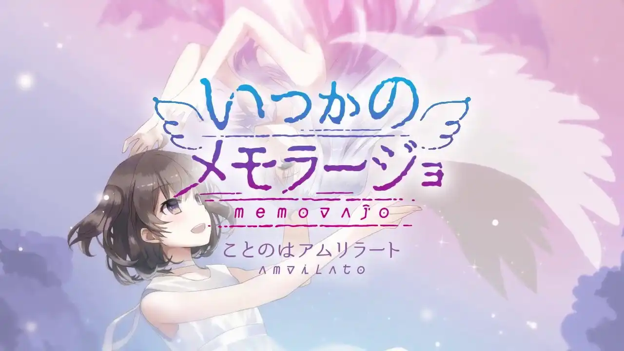 [AVG]不知何时的Memoraĵo (Distant Memoraĵo) 官方中文版