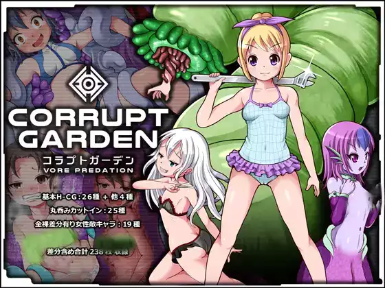 [RPG]CORRUPT GARDEN – 腐朽花园 汉化免安装版