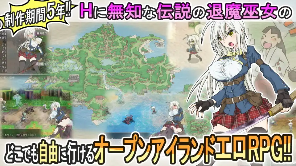 [RPG]退魔巫女复苏（暂定） 汉化免安装版