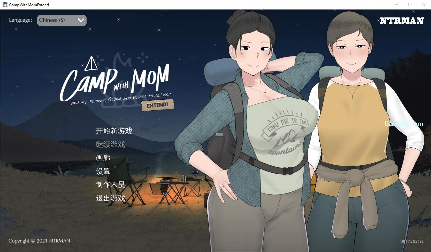 [AVG]NTRMAN系列合集 中文版 天遊二次元