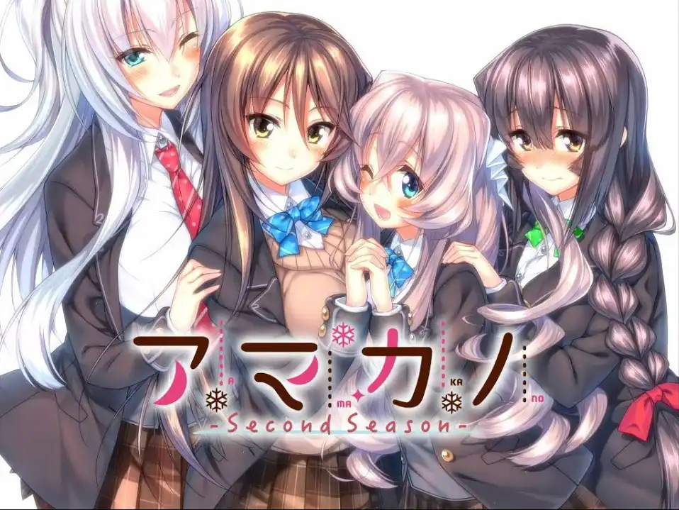 [AVG]甜蜜女友 ～Second Season～ 机翻中文版