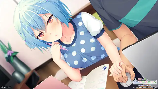 [AVG/吉里吉里]彼女の妹と秘密のステイホーム～内気娘が背徳寝取り！～ 机翻中文版