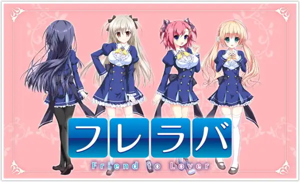 [AVG]フレラバ～Friend to Lover～ + HD版 汉化免安装版