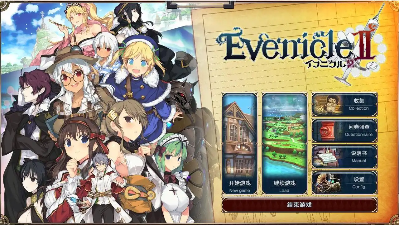 [RPG]夏娃年代记2/Evenicle Ⅱ 汉化免安装版V1.02