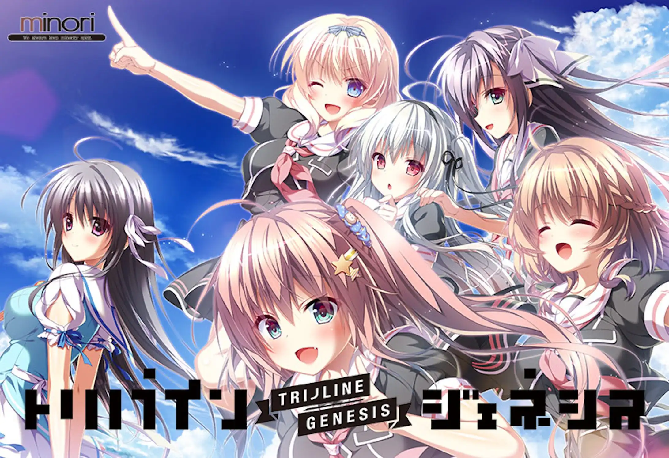 [AVG]Trinoline: Genesis 汉化免安装版