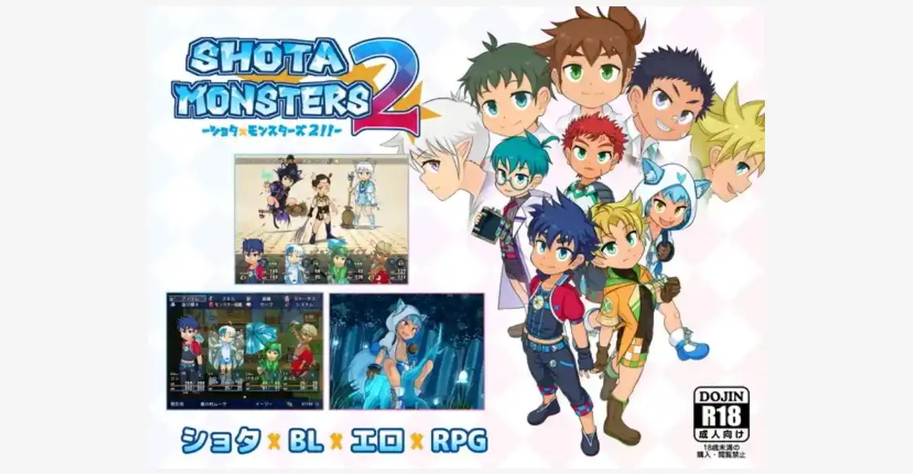 [RPG][BLG]SHOTAxMONSTERS 2 v1.03 官方中文版