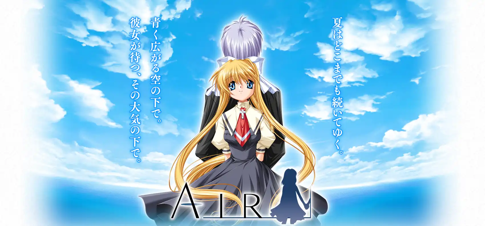 [AVG][PC+APK]AIR 汉化免安装版