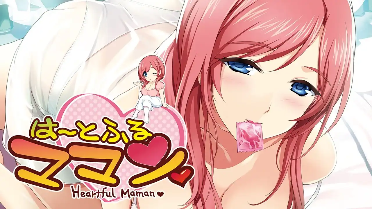 [AVG]Heartful妈妈 / は～とふるママン GPT3.5 机翻汉化版