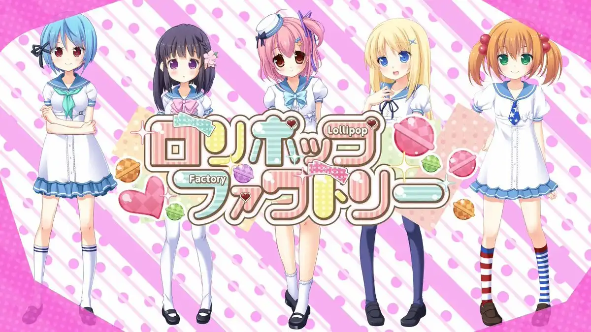 [AVG]棒棒糖工厂 / Lollipop Factory Sakura 机翻汉化版