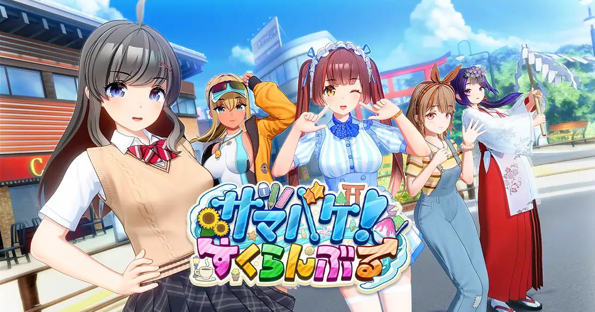 [3D、I社]夏日狂歡 1.0.1+DLC章魚博士雷神特典+解碼 漢化免安裝版