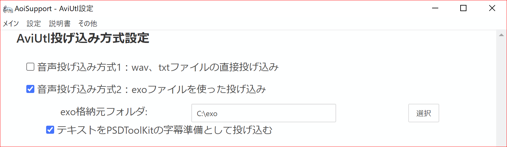 AviUtl04 AviUtl04