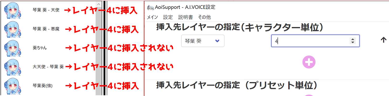 Layer02 Layer02
