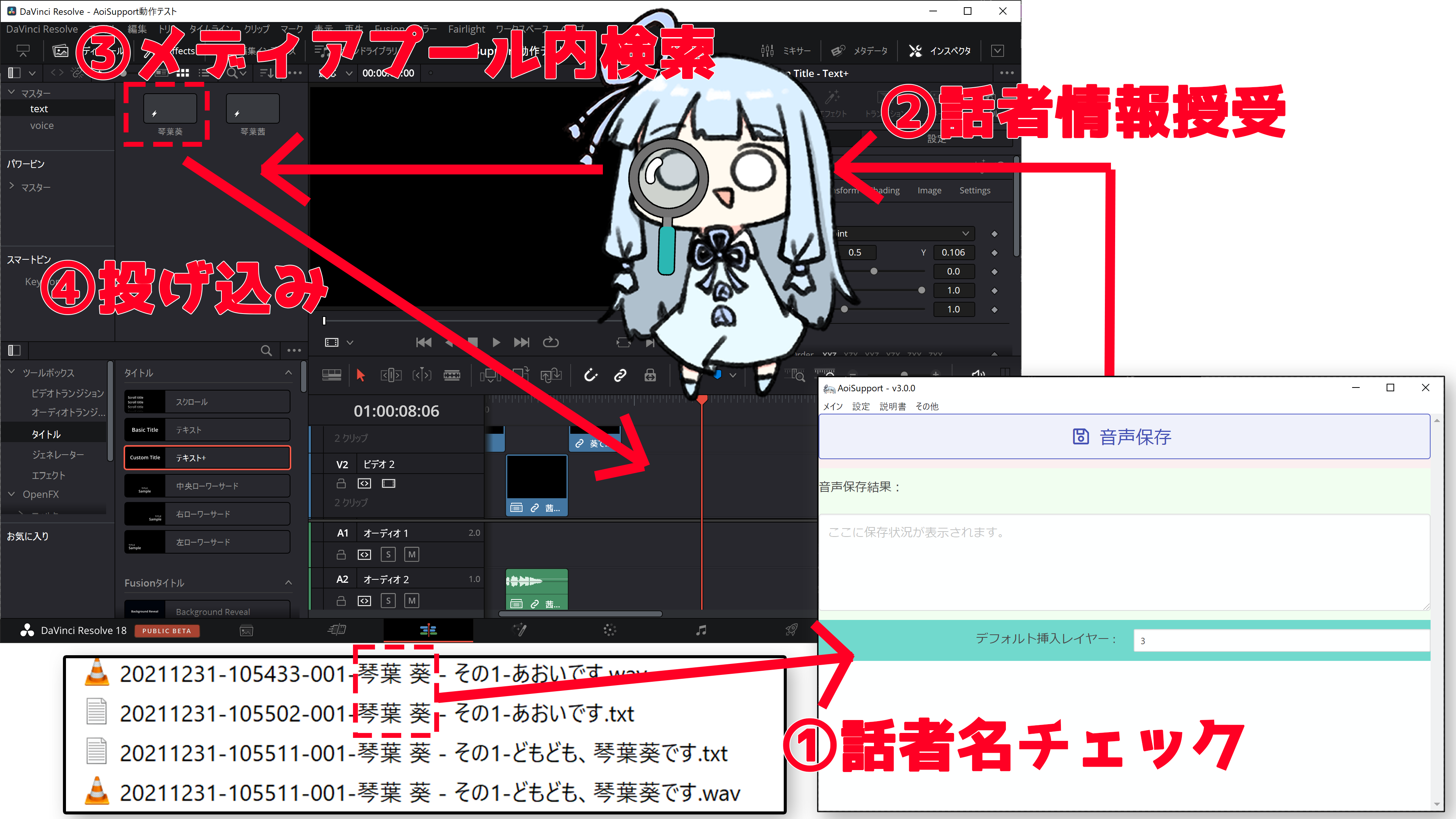 resolve02 resolve02