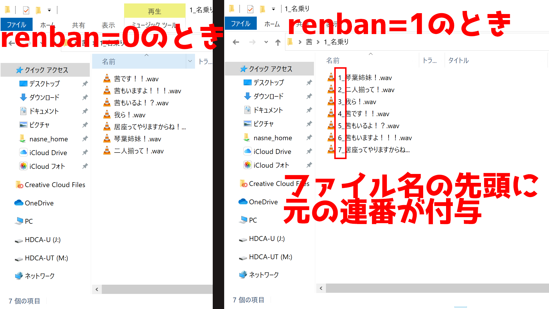 字幕 文字化け コレクション メモ帳